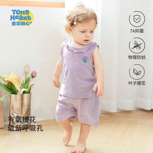 婴儿夏季套装宝宝分体夏装
