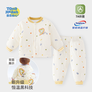 棉服恒温加厚夹棉高腰分体棉衣棉裤 冬装 宝宝套装 秋冬款 恒温棉