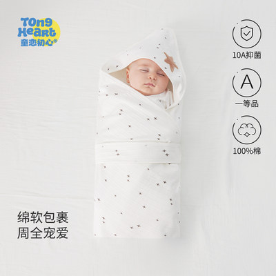 新生婴儿包被纯棉宝宝抱被