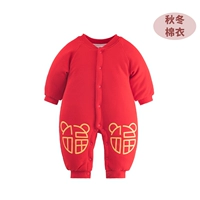 【Хлопковая одежда】 Благословения становятся двойными