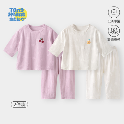 宝宝套装春夏季薄款儿童睡衣两件九分套空调服透气婴儿分体家居服