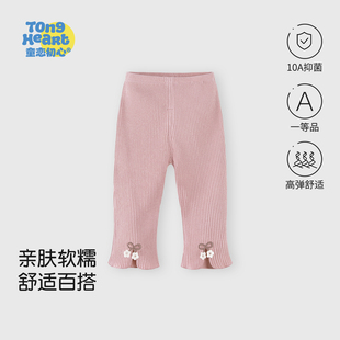 晴羽·跃动 裤 女宝宝可爱打底裤 高弹舒适婴儿春装 子 春秋休闲裤