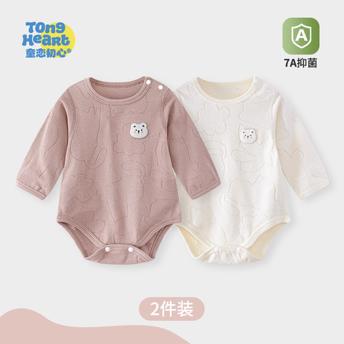 婴儿包屁衣新款宝宝衣服打底长袖