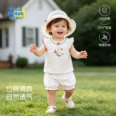 女宝宝背心套装夏季天竹棉衣服