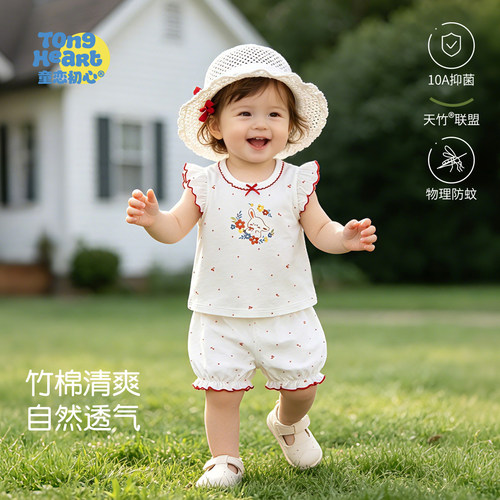 女宝宝背心套装夏季天竹棉衣服