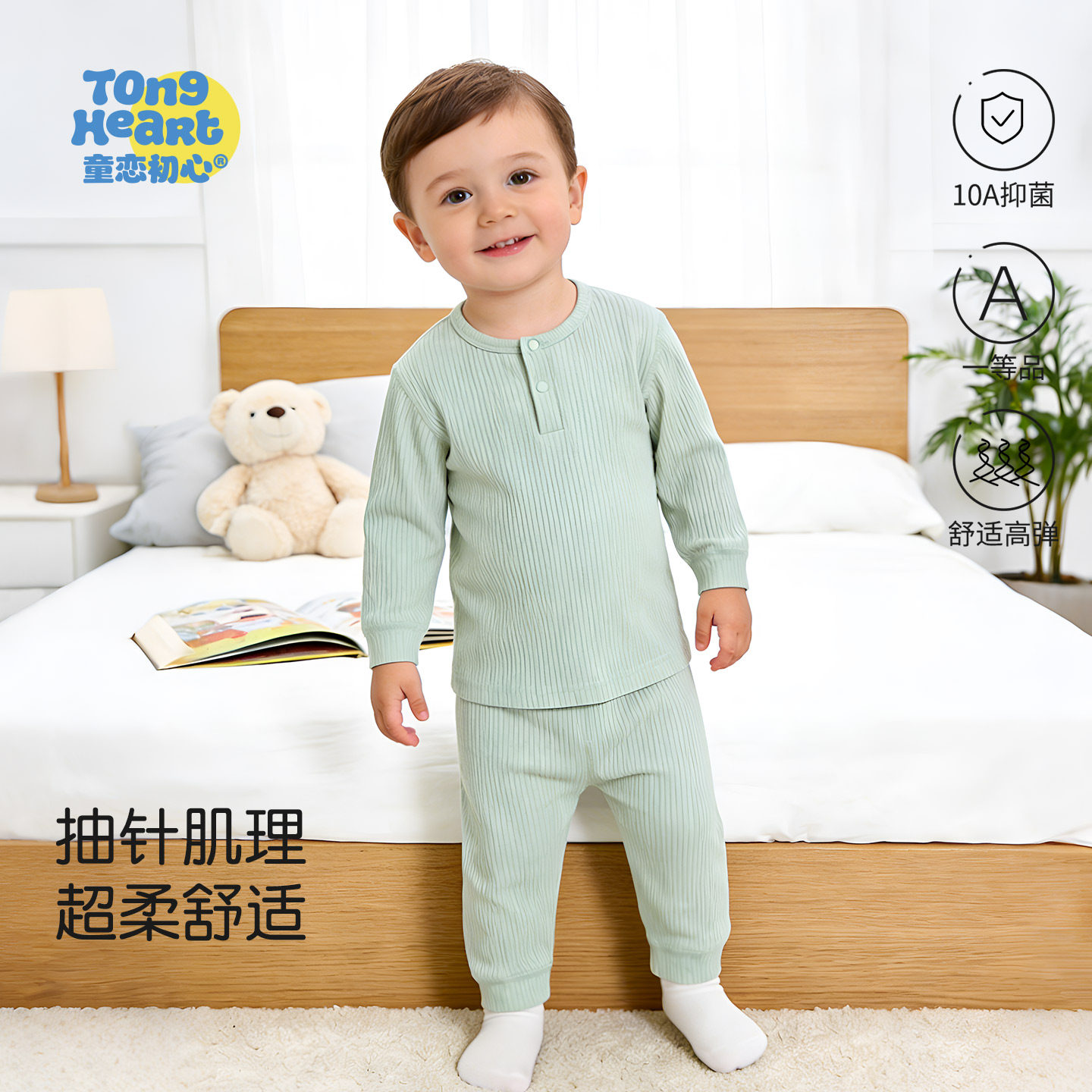 �ۻ��㣺���������ܡ������� 73cm ���޶����������������㴺����ͯ������װ˯�´���¼Ҿӷ� 44.9Ԫ