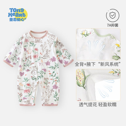 婴儿夏季连体衣网眼纯棉透气薄款男女小童宝宝衣服睡衣长袖空调服