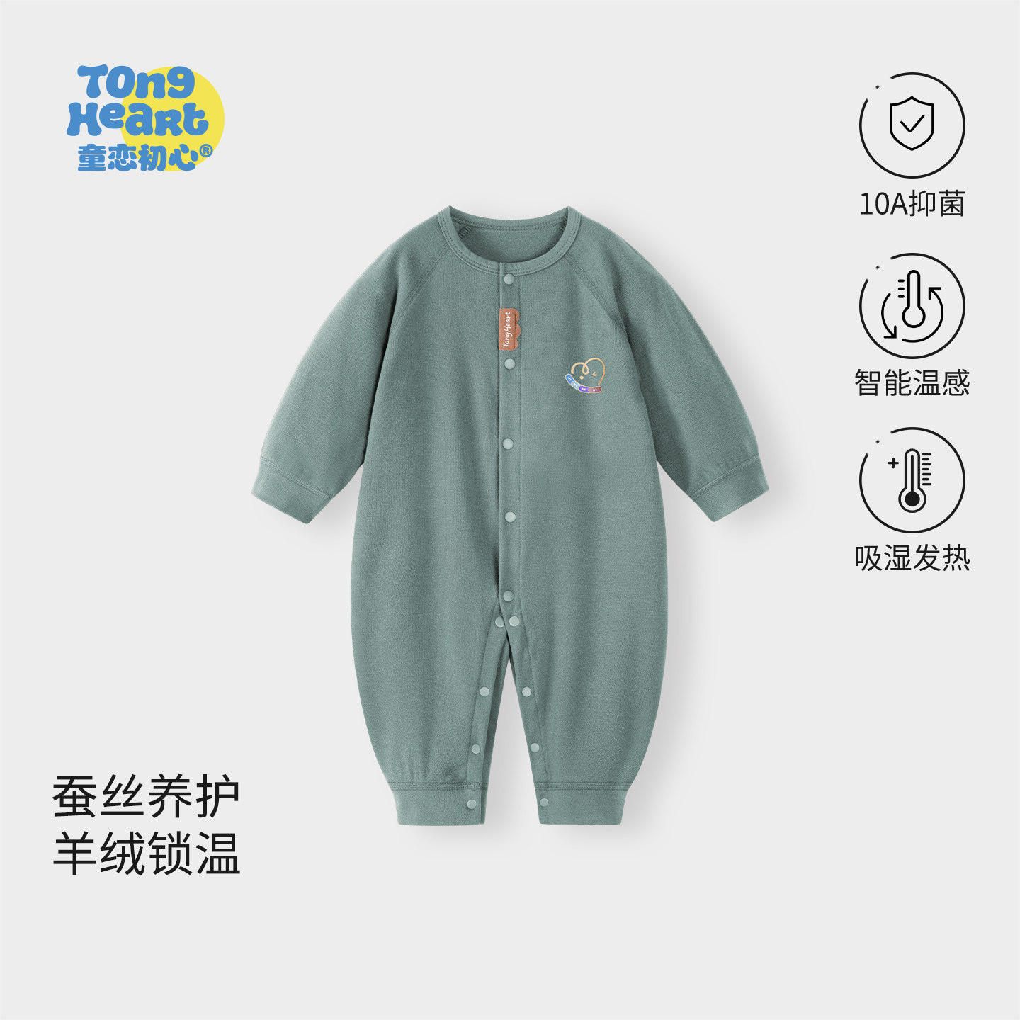 【云栖羊绒蚕丝】婴儿连体衣秋冬德绒保暖新生儿打底衣服宝宝睡衣