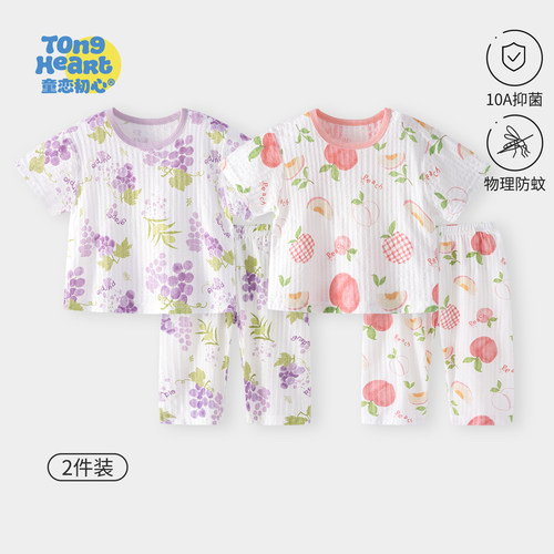 婴儿短袖分体套装纯棉夏季薄款