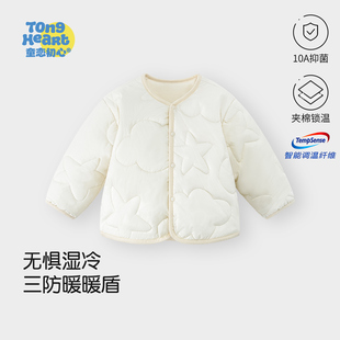 【三防暖暖盾】宝宝棉服外套恒温棉衣秋冬季儿童衣服婴儿上衣棉袄