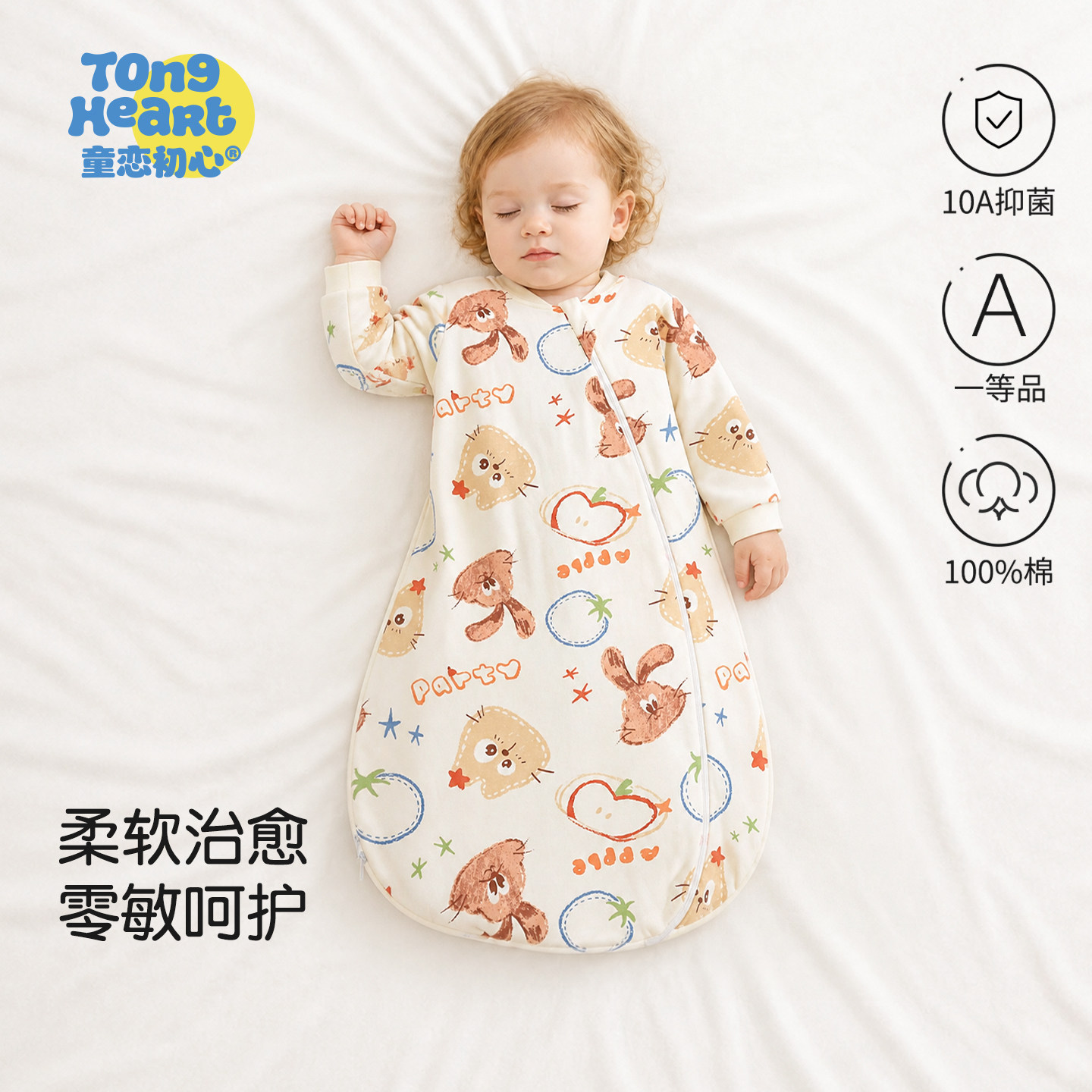 宝宝睡袋春秋季纯棉新生儿一体图片