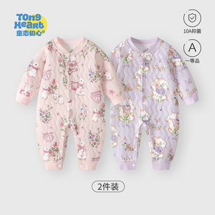 婴儿衣服男女宝宝连体衣秋冬季夹棉保暖新生幼儿哈衣加厚爬服冬装