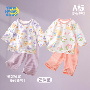 长袖 婴儿衣服夏装 空调服薄款 九分纯棉婴幼儿女童夏天套装 宝宝夏季