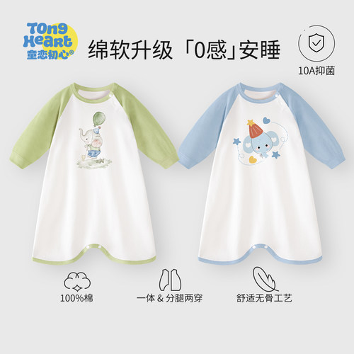 婴儿睡袋纯棉儿童四季通用睡袍