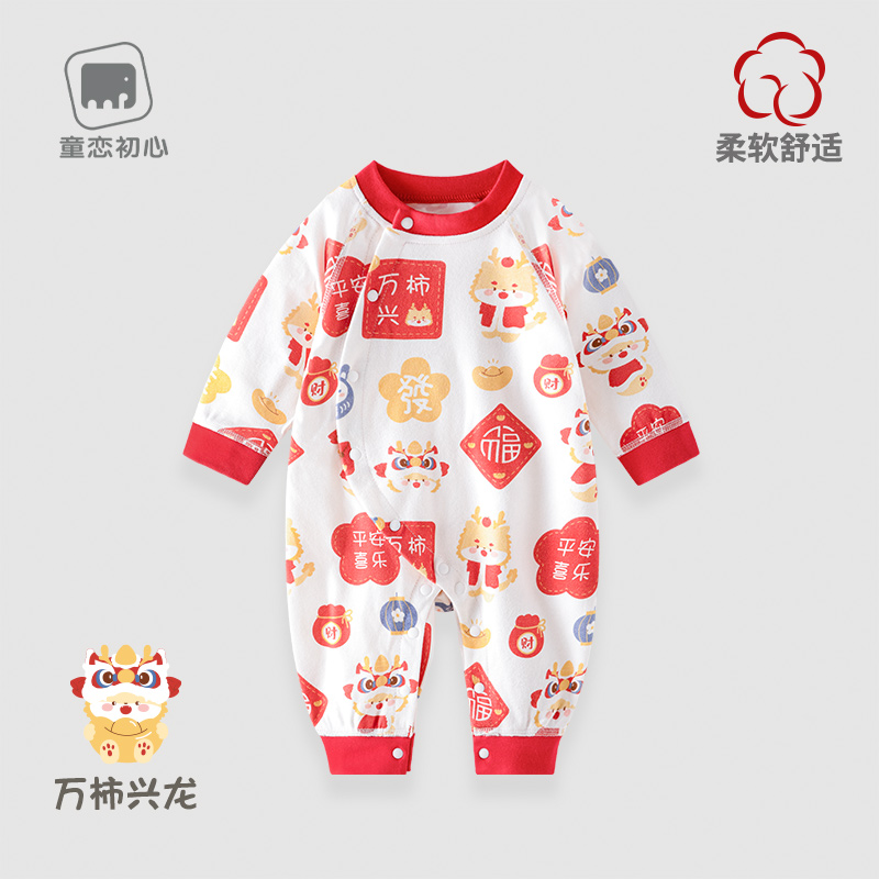 婴儿连体衣春秋过年爬服