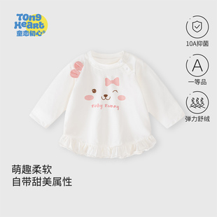 内搭婴儿打底 t恤花边下摆甜美秋季 女宝宝上衣春秋款 舒绒儿童长袖