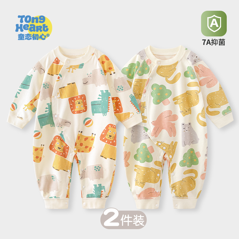 婴儿连体衣春秋款新生儿衣服纯棉