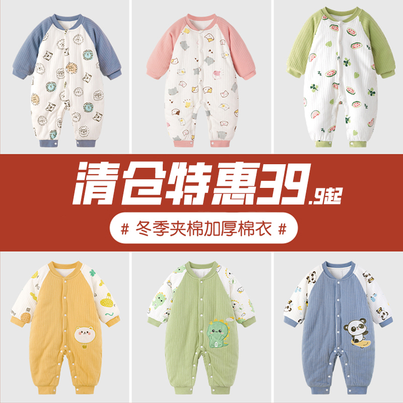 新生婴儿衣服秋冬季装连体衣