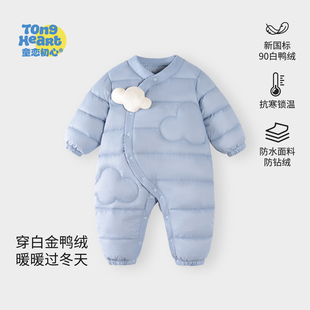 冬季宝宝三防羽绒服连体衣婴儿外出服冬装加厚保暖白鸭绒哈衣爬服