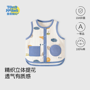 宝宝马甲春秋外穿婴儿衣服纯棉坎肩背心儿童上衣 初棉·小呼吸