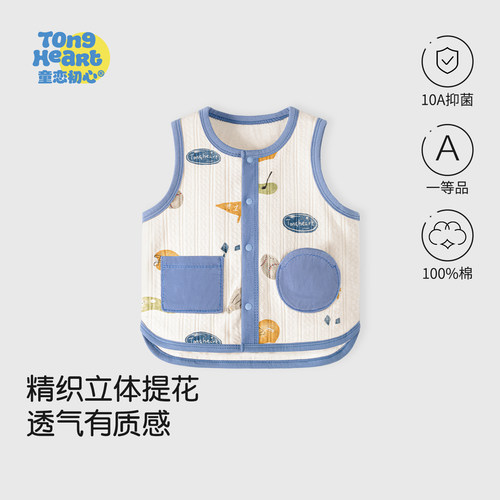 宝宝马甲春秋款外穿婴儿衣服纯棉