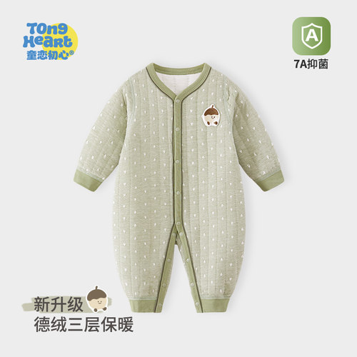 婴儿连体衣保暖夹棉秋冬德绒