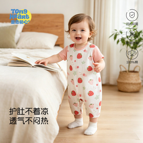 宝宝夏天衣服婴儿家居服睡衣