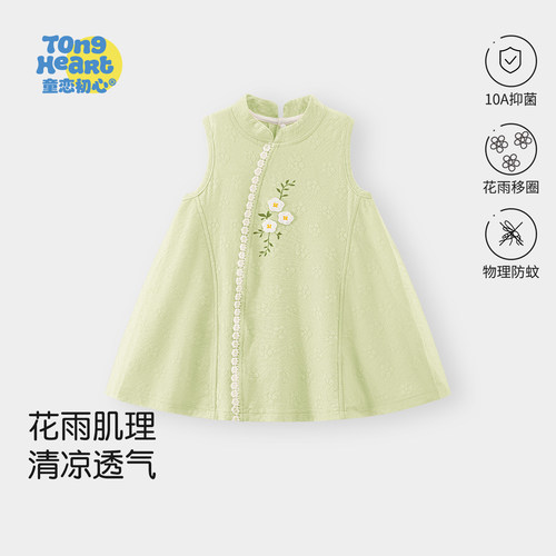 宝宝连衣裙夏季裙子国风公主裙