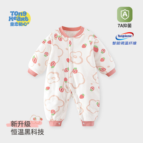 【恒温棉】婴儿冬装连体衣服宝宝