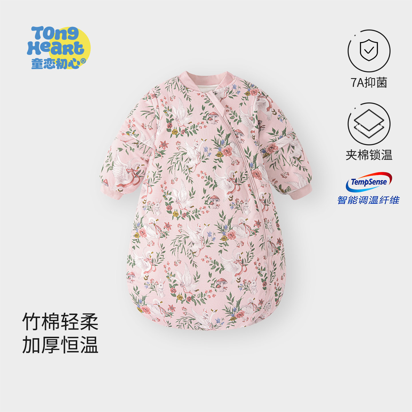 【恒温棉】婴儿睡袋秋冬季新生儿天竹棉一体式儿童防踢被四季通用,婴童用品,睡袋/防踢被,淘宝优惠券,粉丝福利购,淘宝优惠卷