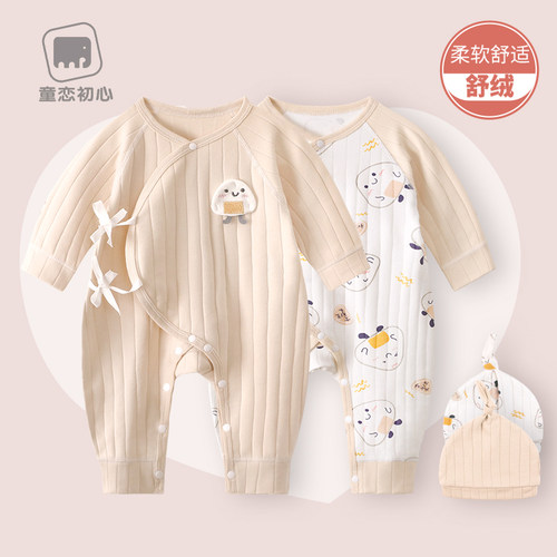 新生儿保暖衣服婴儿秋季连体衣