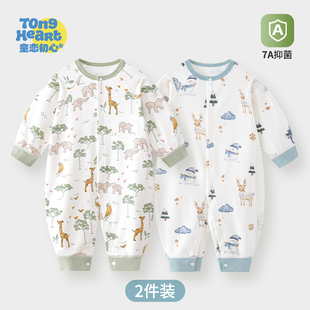 婴儿春秋款连体衣宝宝新款春装纯棉衣服男女童新生婴幼儿哈衣爬服