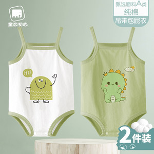 婴儿肚兜纯棉夏季薄款