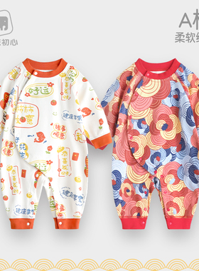 婴儿连体衣春秋新生儿喜庆衣服过年服宝宝拜年百天满月抓周岁礼服