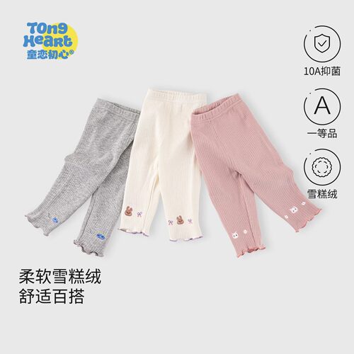 女宝宝打底裤春装洋气婴儿裤子