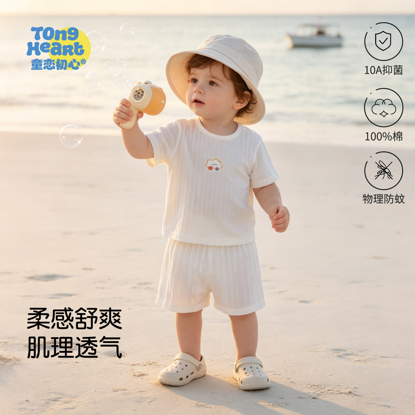 宝宝夏季短袖套装纯棉薄款男女婴儿夏装睡衣空调衣服儿童外出短裤