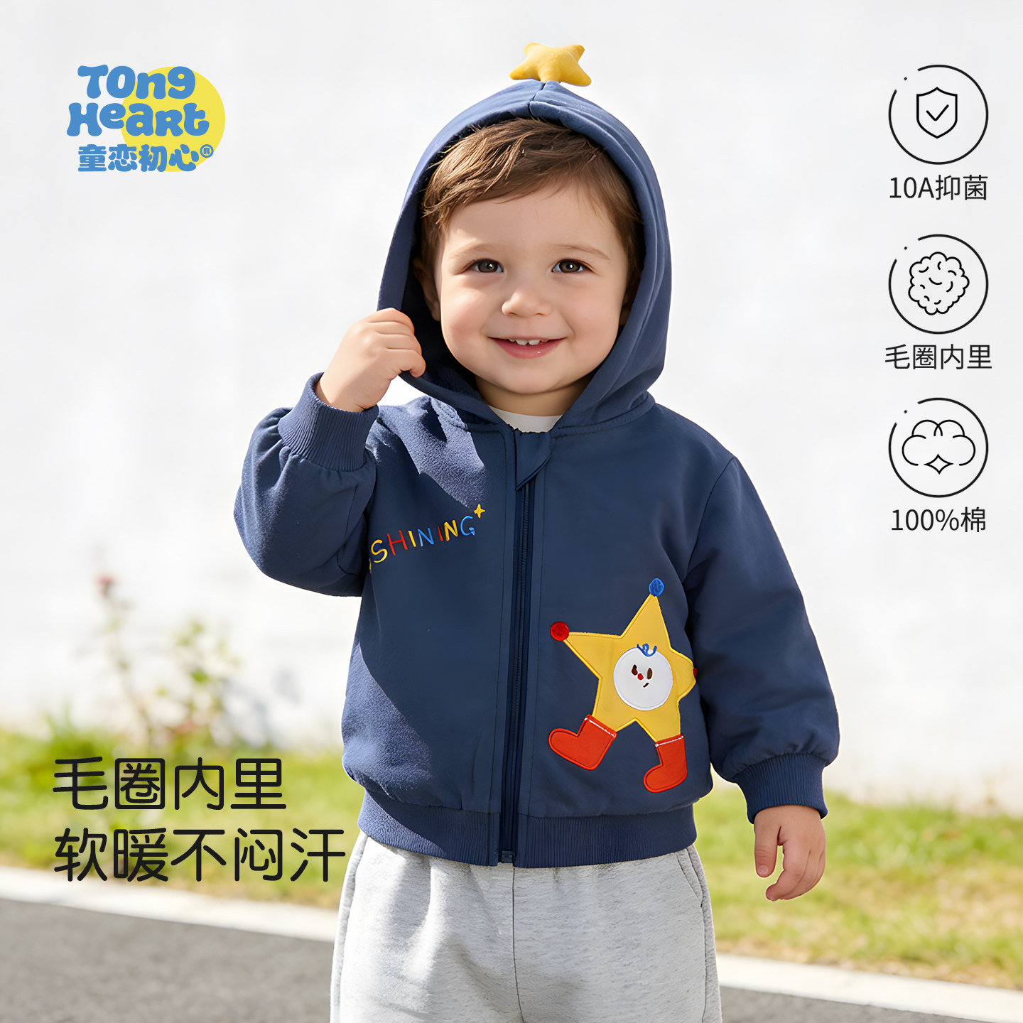 宝宝外套春装2026新款连帽卫衣童装儿童纯棉开衫上衣婴儿衣服春季