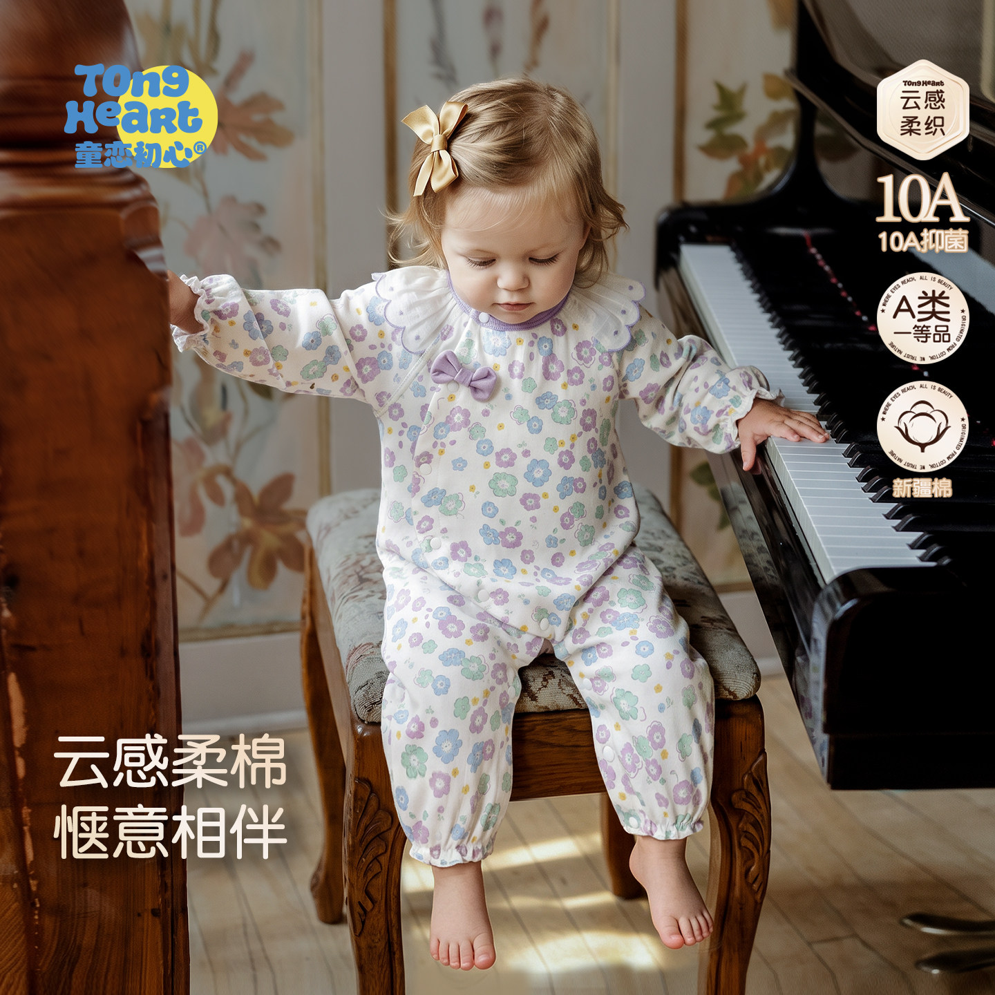 新生婴儿宝宝连体衣春秋款衣服图片