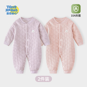 新生儿婴儿保暖连体衣秋冬款 哈衣爬服 夹棉女童婴幼儿加厚纯棉冬装