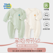 新客39.9元 孕妈有礼 新生婴儿连体衣春秋宝宝哈衣服