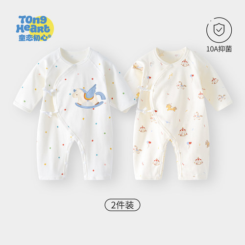 初生宝宝连体衣绑带和尚服春秋款