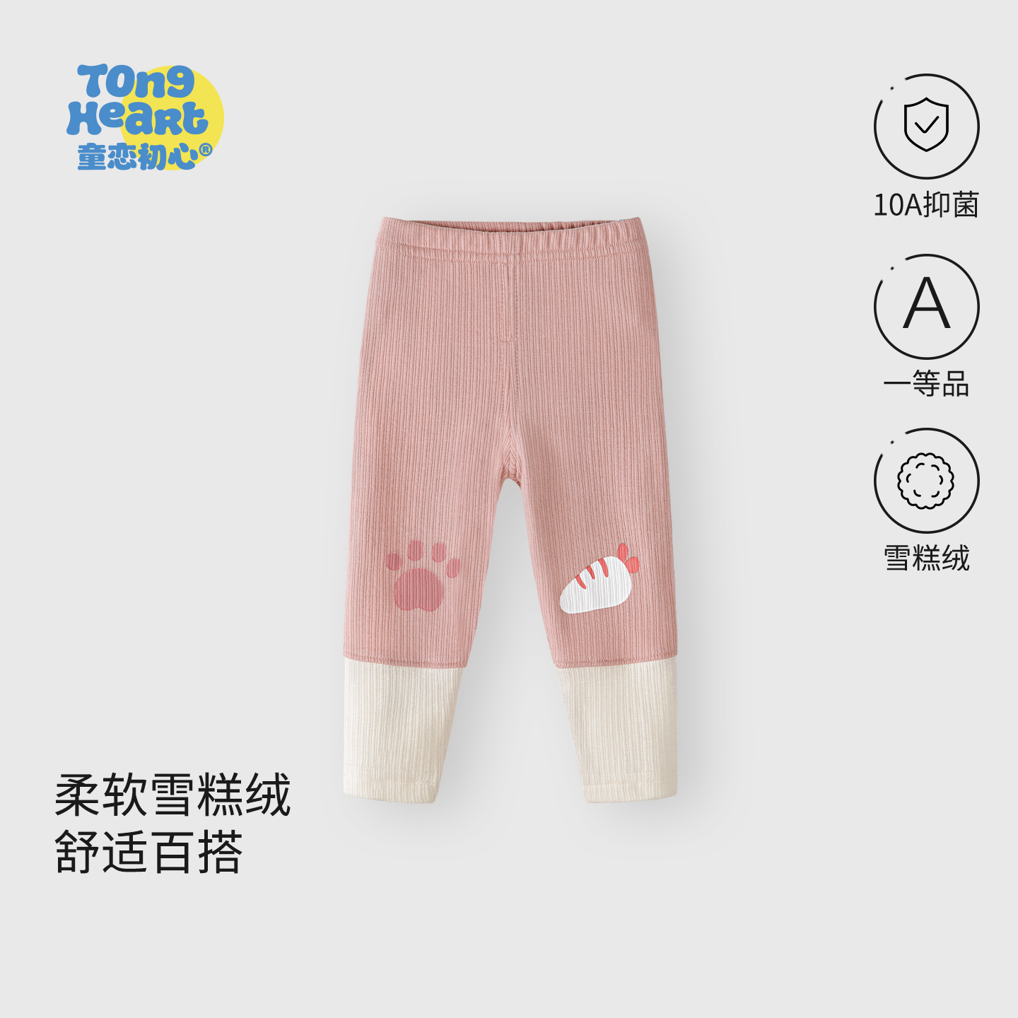 宝宝打底裤春秋款婴儿外穿裤子