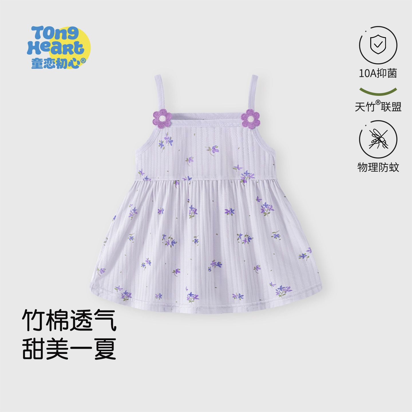 女宝宝连衣裙夏装2026新款婴儿洋气礼服夏季薄款儿童吊带公主裙子