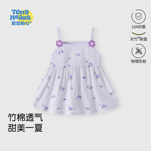 女宝宝连衣裙夏装2026新款婴儿洋气礼服夏季薄款儿童吊带公主裙子