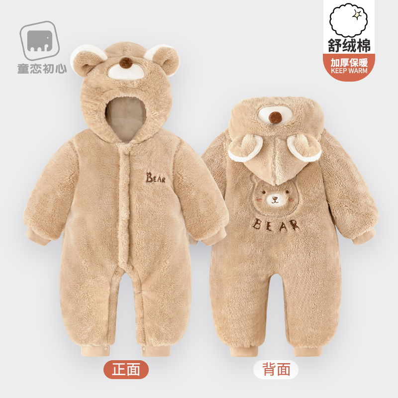 婴儿衣服外出抱衣超萌连体衣