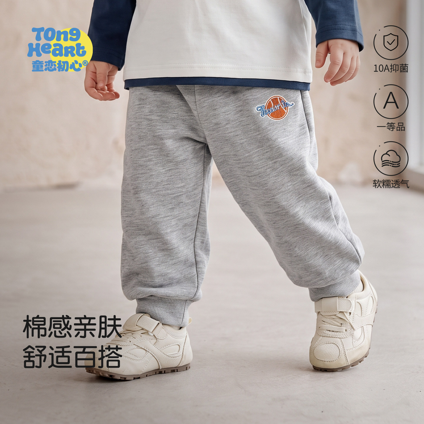 宝宝裤子卫裤春秋季纯棉外出长裤男女童卡通休闲裤洋气百搭束脚裤