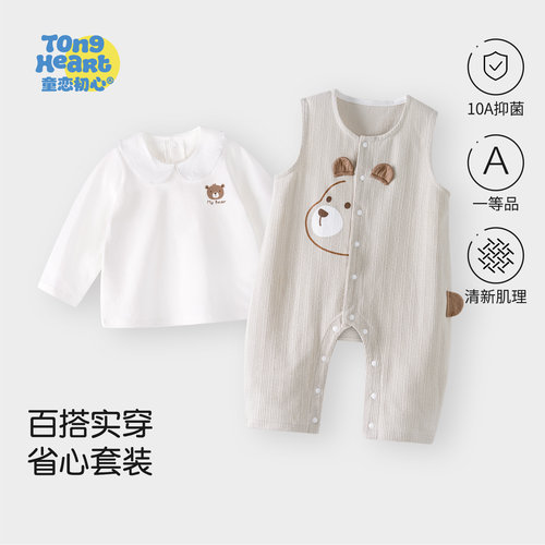宝宝背带裤套装春秋款外出服春装