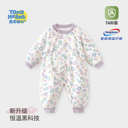 宝宝棉服恒温秋冬款新生婴儿衣服