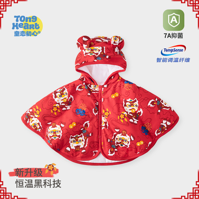 婴儿披风斗篷秋冬季外出2025新款