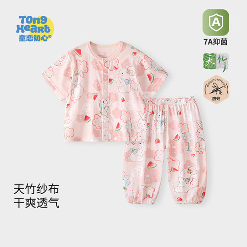 婴儿短袖套装夏季天竹棉纱布短袖
